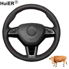 Ручной швейный чехол рулевого колеса автомобиля из коровьей кожи для Skoda Octavia Citigo 2013-2019 Fabia 2013-2019 Karoq 2017 - 2019 Yeti 2014