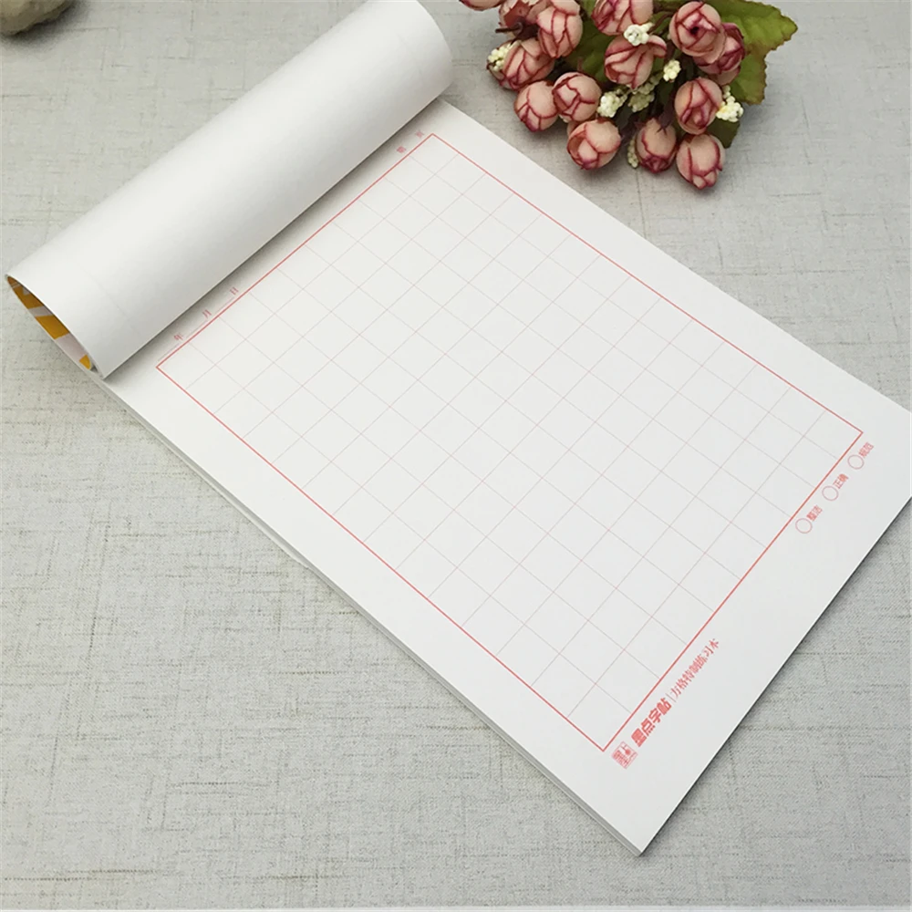 

Grid Special Exercise Book Hard Pen Calligraphy Copying Practice