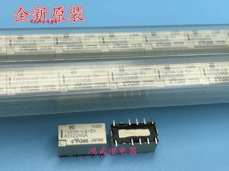 TXSMA-L2-5V реле с двойной катушкой магнитное крепление | Обустройство дома
