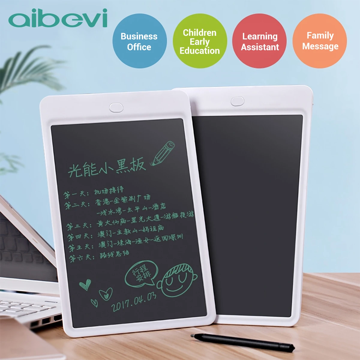 Портативный планшет для рисования Aibevi электронная доска 10 дюймов ЖК дисплей