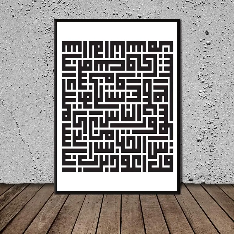 

Wall Art Print Fashion Art Poster Maze Art Poster Canvas Prints Painting Nordic Decoration Living Room Home Dcor
