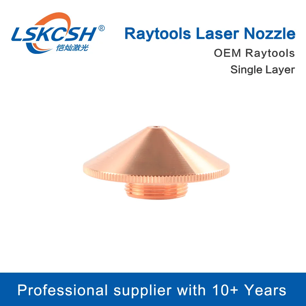 LSKCSH Лазерная насадка однослойная/двухслойная s диаметр 32 мм Калибр 0 8 5 для BT230 BT240S
