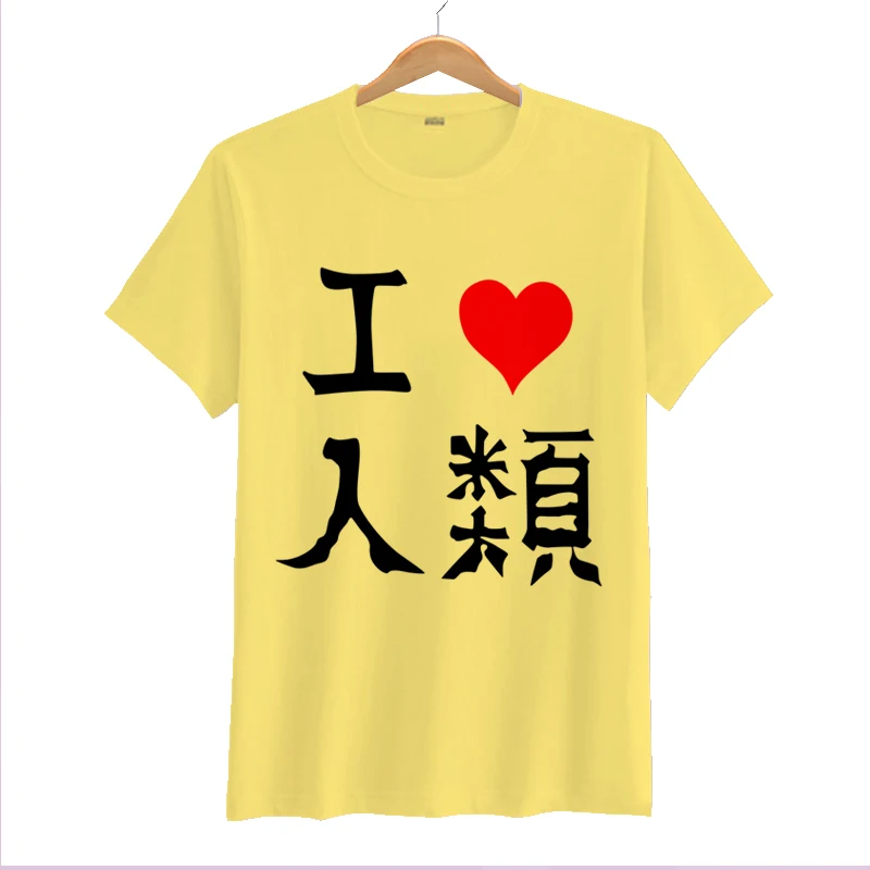 Хлопковая Повседневная футболка с коротким рукавом NO GAME LIFE | Мужская одежда