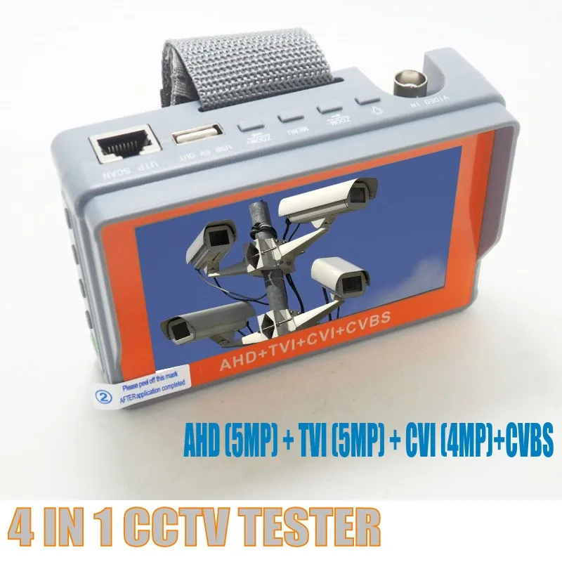 Обновленный 5-дюймовый HD 8MP AHD TVI CVI тестирование аналоговой камеры CCTV тестер