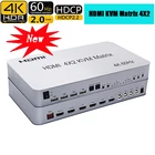 4-портовый матричный переключатель HDMI KVM, kvm-переключатель 4x2 Hdmi, 2 порта, два монитора, 4 порта, двойной монитор, KVM-переключатель, матричный переключатель HDMI USB