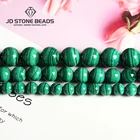 Бусины Из Натурального Малахита темно-зеленого цвета, размер 4, 6, 8, 10 мм, полудрагоценные камни, аксессуары для изготовления ювелирных изделий