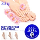 Увлажняющий крем для удаления поврежденной кожи, 33 г