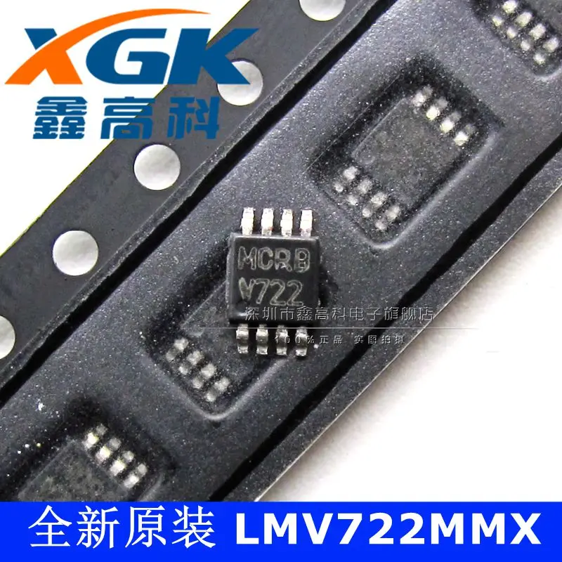 

Free shipping -LMV722MMX V722 MSOP8 10PCS