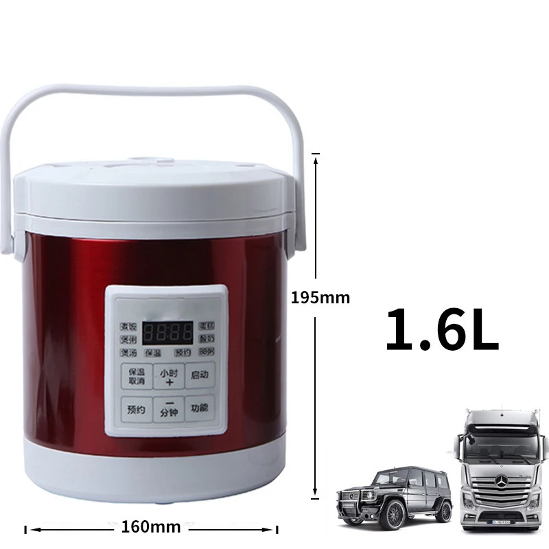 Red 12V-24V DMWD, 12 В, 24 В, Мини рисоварка, 1.6л, автомобильные грузовики, электрическая машина для приготовления супа, каши, пароварка для приготовления пищи, подогреватель, быстрый нагрев, Ланч-бокс - Цвет: Red 12V-24V