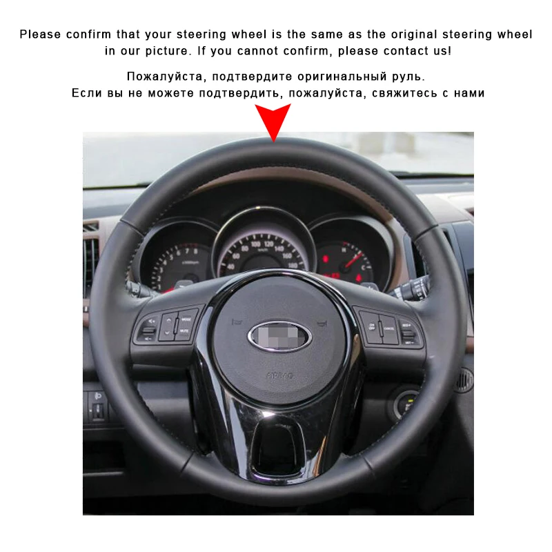 Оплетка на руль автомобиля для Kia Forte 2009-2014 Soul 2010-2013 Rio 2009-2011 чехлы автомобильные