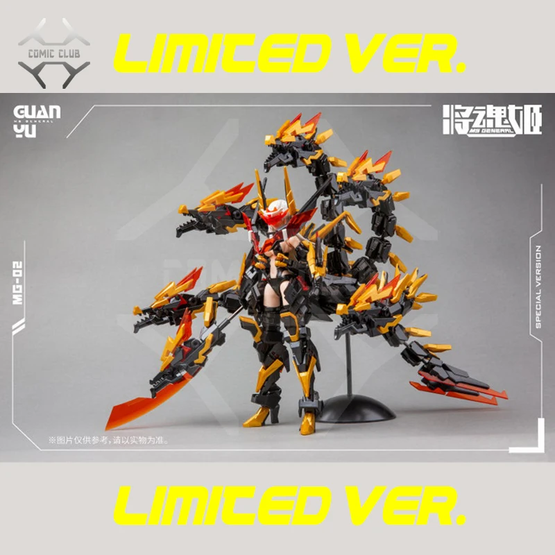 Комикс клуб в наличии рамка для девушек фотосессия GUAN YU ShangHai WF2021 От MS GENERAL Assembly