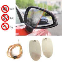 car mirror heated covers side view electric exterior replace mirror remove rain fog frost heater parts 14 58 cm dimming auto