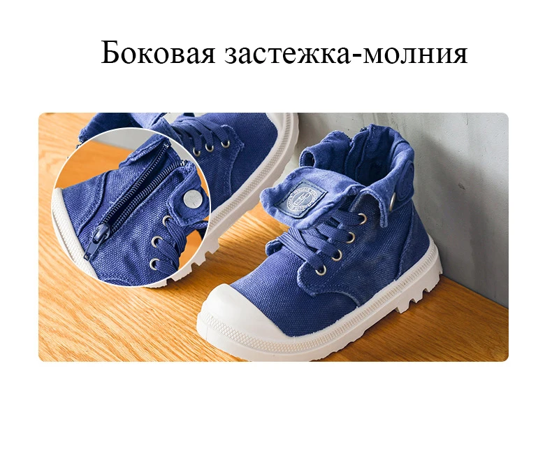 Весна Осень Новая обувь детская высокие Детские парусиновые туфли для мальчиков сапоги Детские ботинки для девочек повседневные военные сапоги