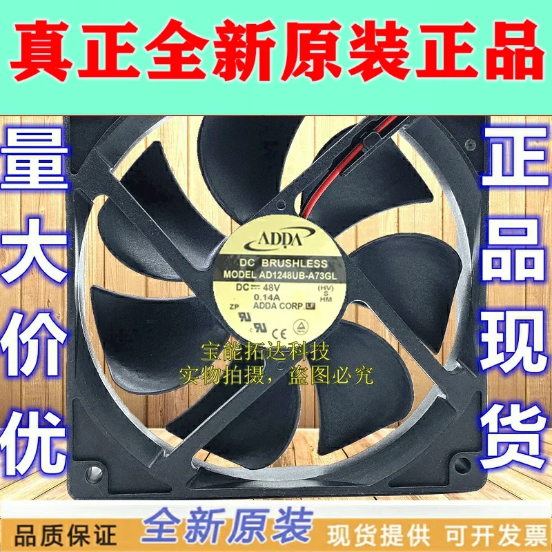 Бесплатная доставка, Тайвань, ADDA, 48 В, 12025 А, 12 сантиметров, внешний вентилятор для шкафа