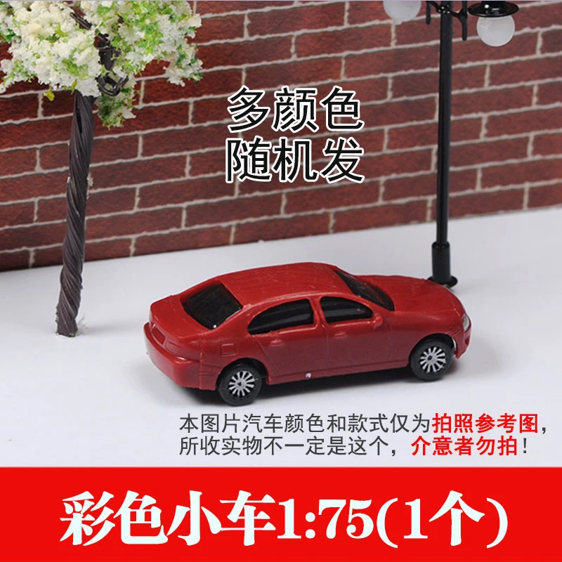 

1:75 20 шт., раскрашенные модели автомобилей