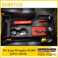 2pcs for jeep wrangler jk jku 2011 2012 2013 2014 2015 2016 2017 2018 shifter storage box and hanging storage box