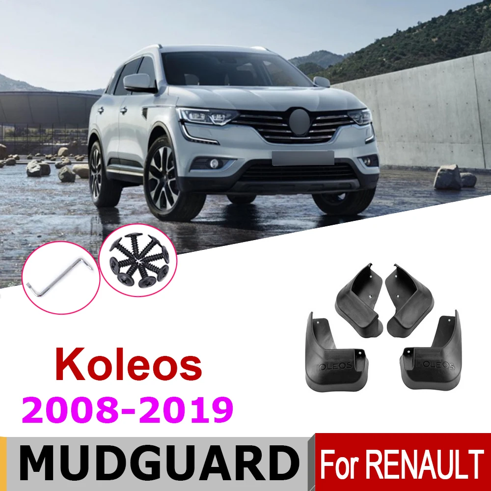 Брызговики для Renault Koleos 1 HY 2019-2008 набор брызговиков автомобильные аксессуары