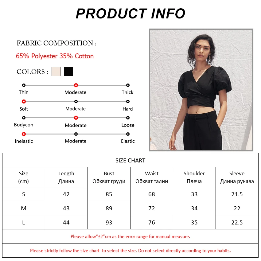 

OOTN V Neck Lantern Sleeve Crop Tops Women Shirts Summer Short Sleeve Casual Black Blouse Lace Up Wrap Top Female Shirt Beige