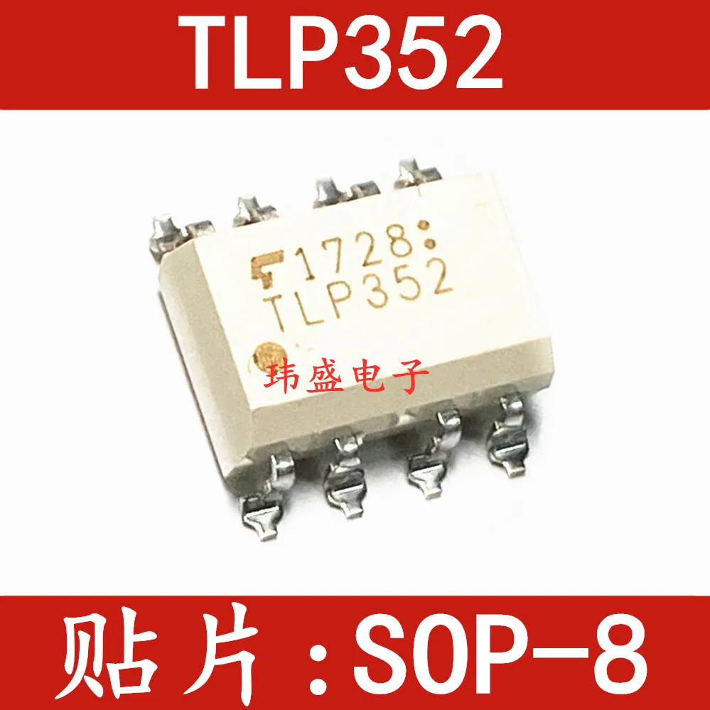 

(5 шт./лот) TLP352 SOP-8 TLP352