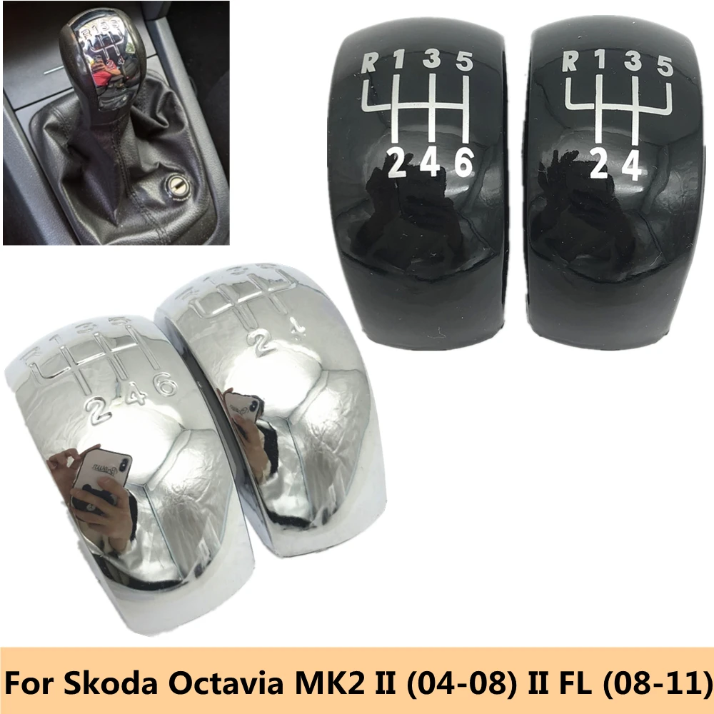 Хромированная черная ручка переключения передач для Skoda Octavia MK2 II (04-08) FL (08-11) |