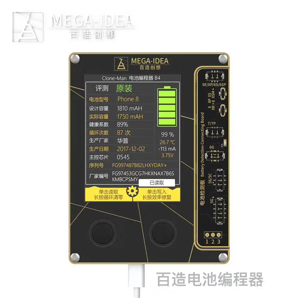 Детектор батареи QianLi Mega idea для iPhone 6g 6s 7g 7p 8g X XS XSMax инструмент восстановления