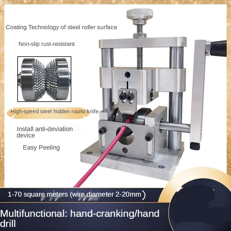 

Небольшая многофункциональная автоматическая машина для зачистки проводов, медный провод, бытовой кабель для отходов