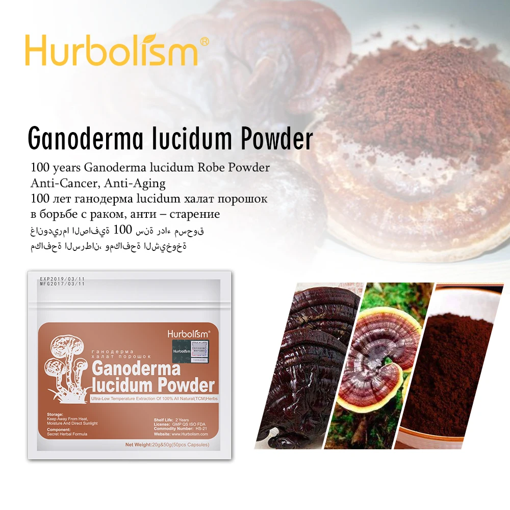 Новая формула Hurbolism порошок Ganoderma lucidum для повышения иммунитета энергии и функции