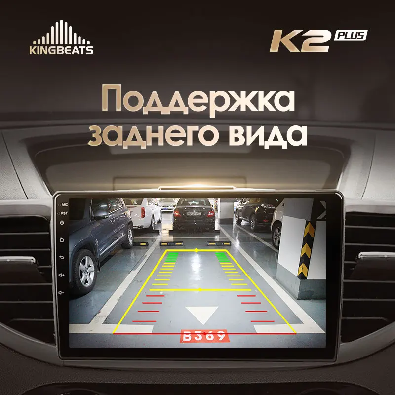 KingBeats штатное головное устройство For Honda CRV CR V 4 RM RE 2011 2018 GPS Android автомагнитола на