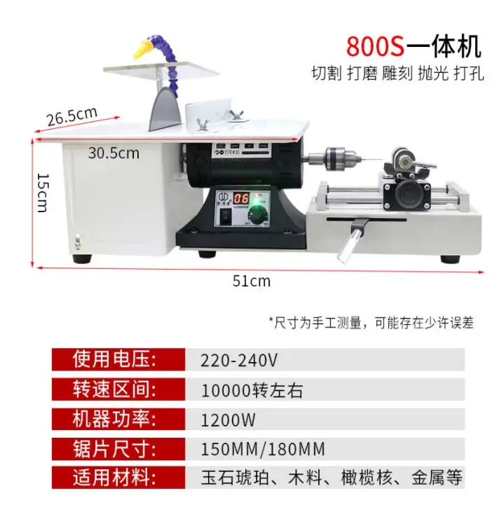 Многофункциональный настольный шлифовальный станок резьба бусины полировки