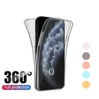 Силиконовый чехол с полным покрытием 360 для Samsung Note20 Ultra S20 FE S20 ультра двойной прозрачный чехол для Galaxy Note10 Lite Note10 Plus Note985