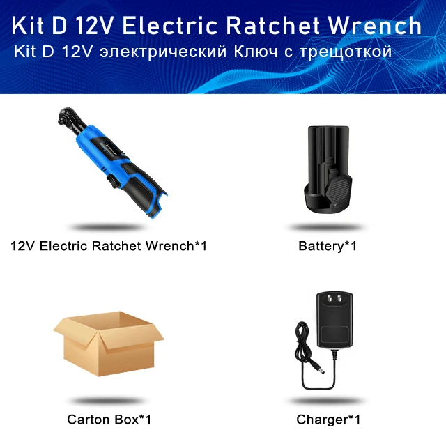 KIT D Серия PROSTORMER 12 В аккумуляторные электроинструменты для дома DIY электрическая дрель шуруповерт ключ Трещоточный ключ профессиональные инструменты - Цвет: KIT D