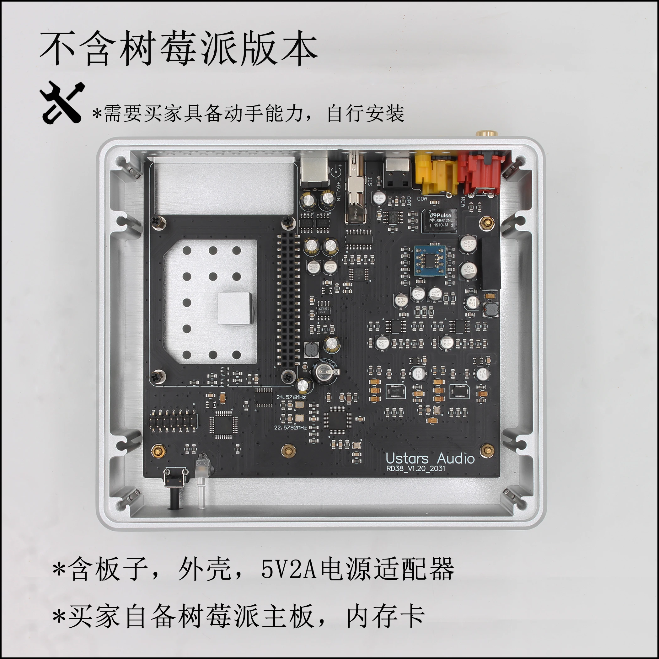 GZHYAJIN Ustars Audio RD38 Dual 9038 Q2M Raspberry Pi Pi4 сетевой плеер