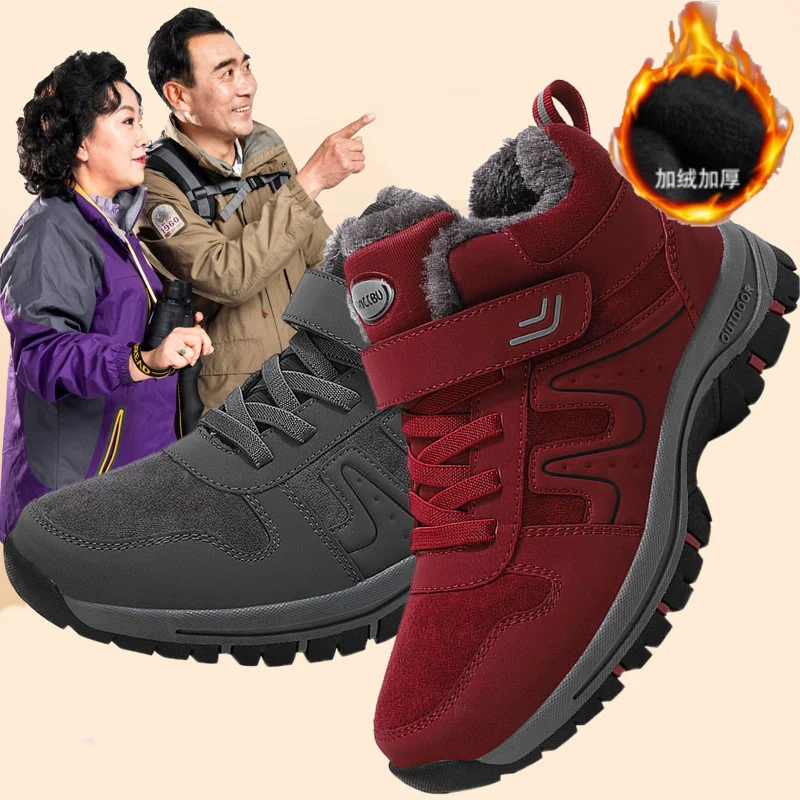 

Winter Plush elderly shoes cotton shoes high top shoes parents warm shoes anti slip casual sports shoes middle-aged and elderly