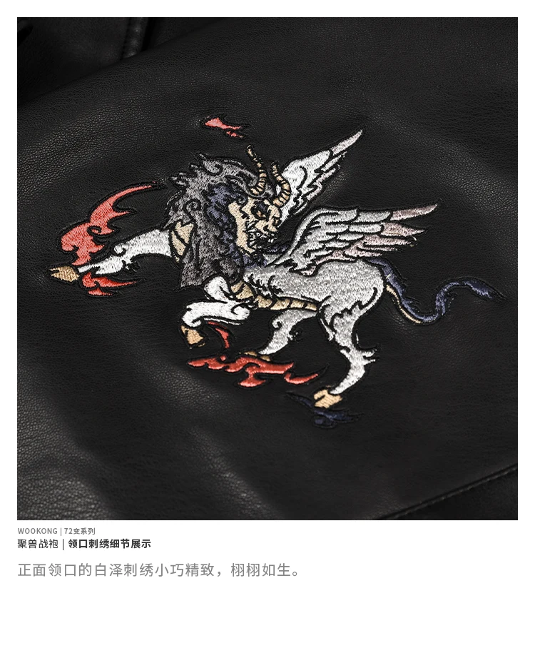 Wookong осень/зима в унисекс куртка кожаная tide beast Baize вышивка Перезагрузка Мужская байкерская куртка