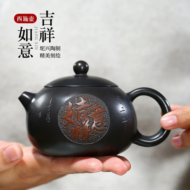 

Фиолетовый глиняный горшок Yixing, керамический чайник nixing с выгравированным благоприятным горшком Ruyi