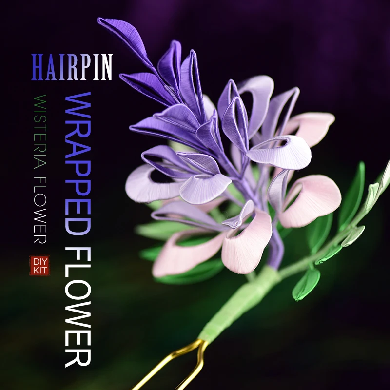 Глициния Цветок шпилька DIY Набор традиционные ручной обернутые цветы