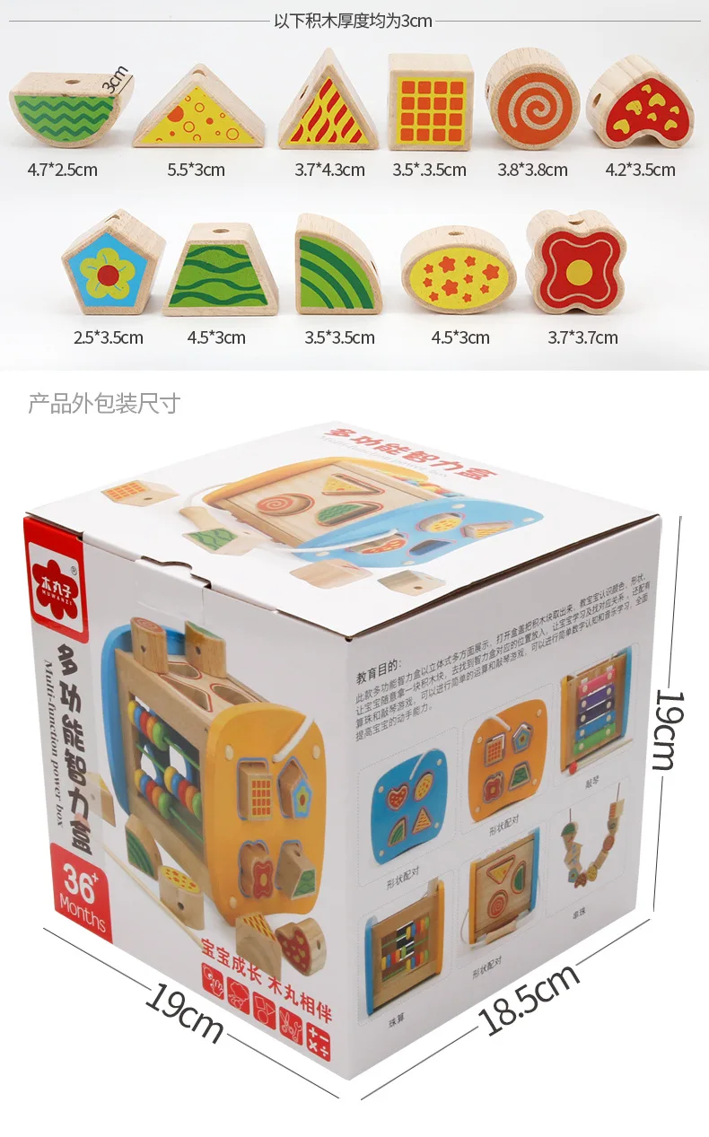 

Multi-function Shape Box Toy contains Xylophone Abacus Assembly building blocks Baby Early Head Start Training Montessori toys