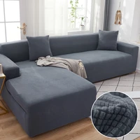elastic sofa covers set for living room chaise lounge l shape corner velvet stretch couch armchair slipcover furniture protector