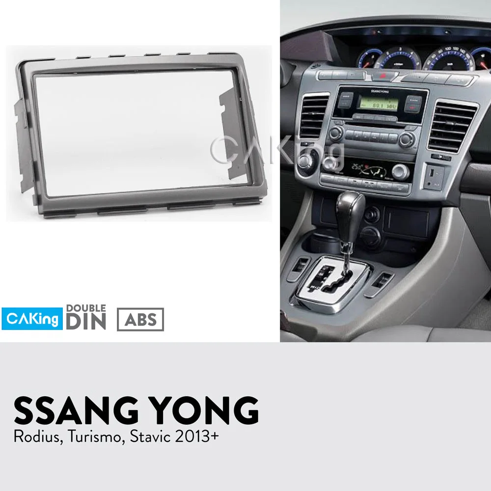 Автомобильная радиопанель Fascia Для SSANGYONG Rodius Turismo Stavic 2013 + комплект для установки