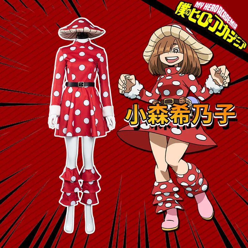 

Наряды My Hero Academia Косплей Аниме Косплей комори киноко Хэллоуин Карнавальный костюм для вечеринок красное платье