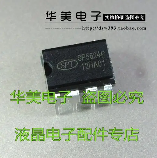 

Бесплатная доставка. SP5624 SP5624P новый оригинальный импульсный блок питания чип управления DIP-8