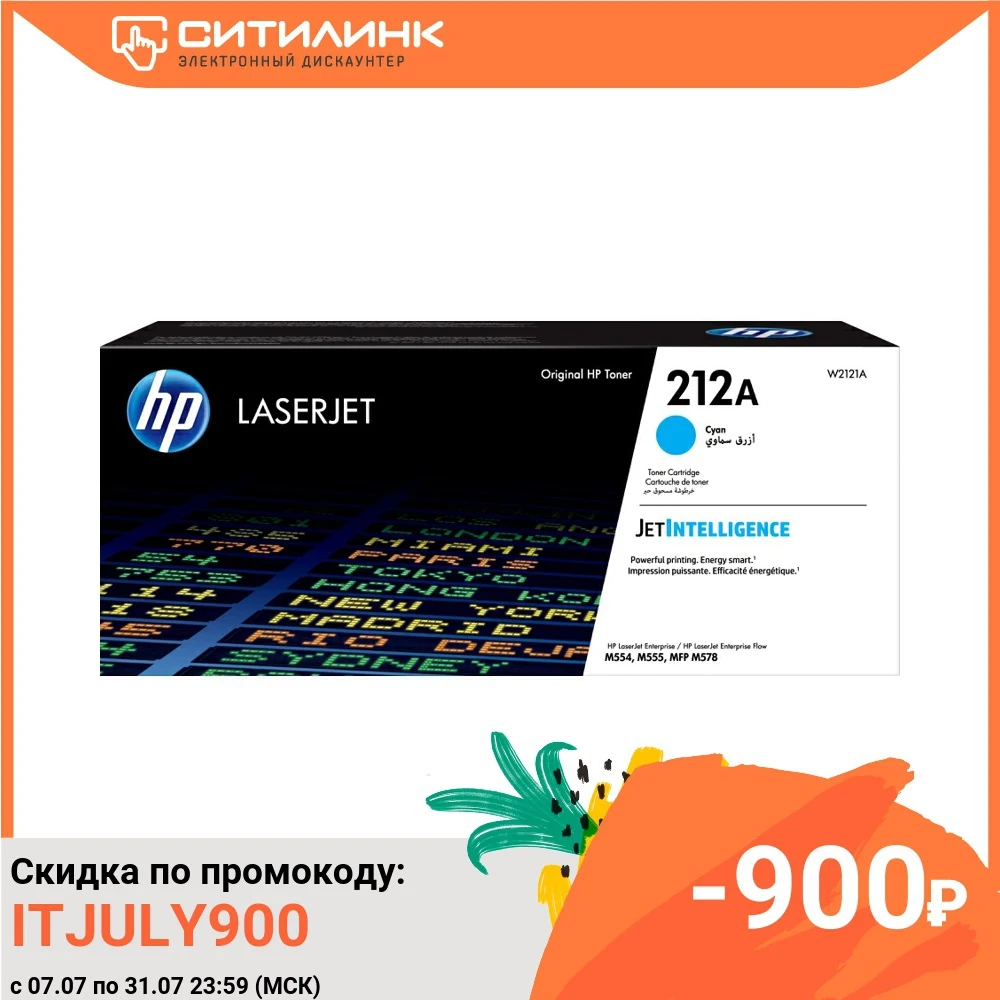 Картридж HP 212A голубой [w2121a]|Картриджи с тонером| |