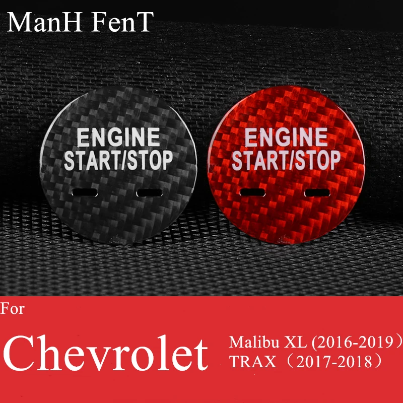 ManH FenT наклейка из углеродного волокна для кнопки запуска и остановки двигателя автомобиля Chevrolet Malibu XL TRAX