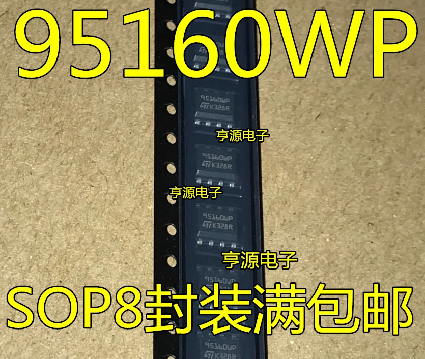 50 шт в наборе новинка оригинальный и аутентичный с M95160-WMN6TP 95160WP SOP8 чип памяти
