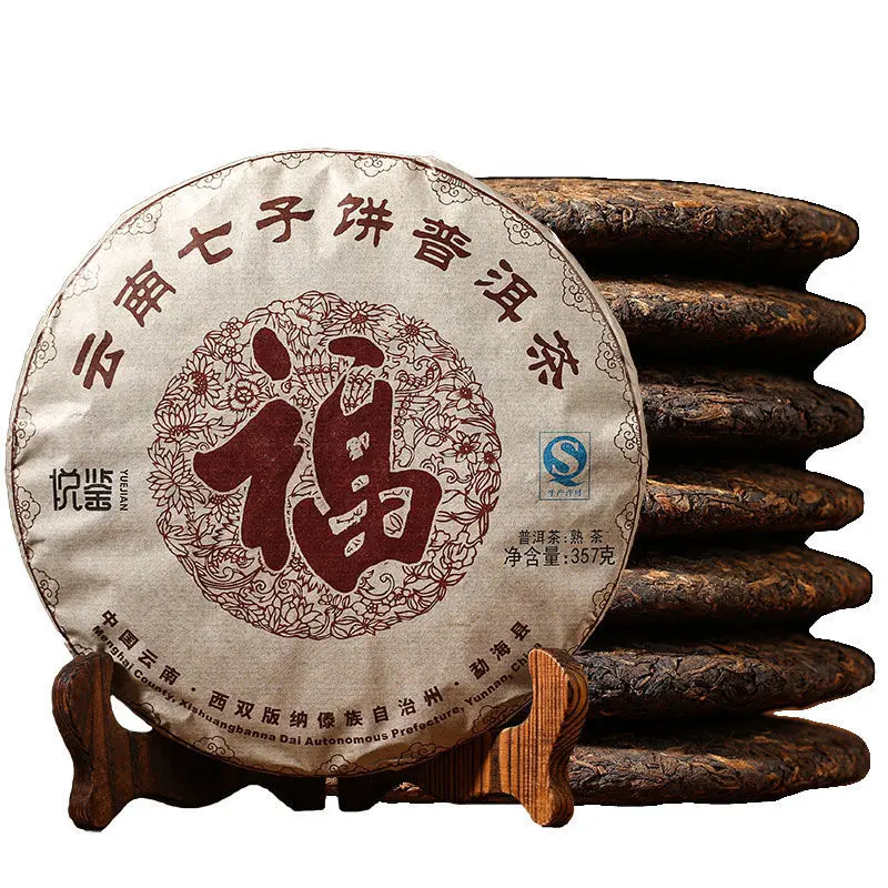 Женский китайский чай из искусственной кожи 357 г спелого Пуэра Юньнаня для