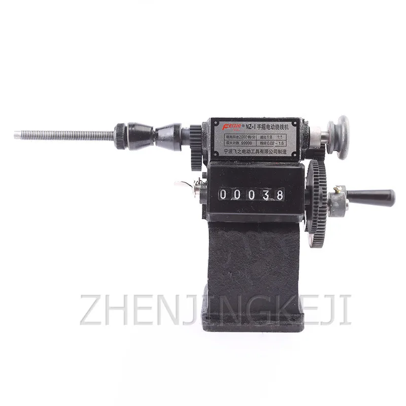 Ручная обмоточная машина двойного назначения ручной счетчик катушек намоточная