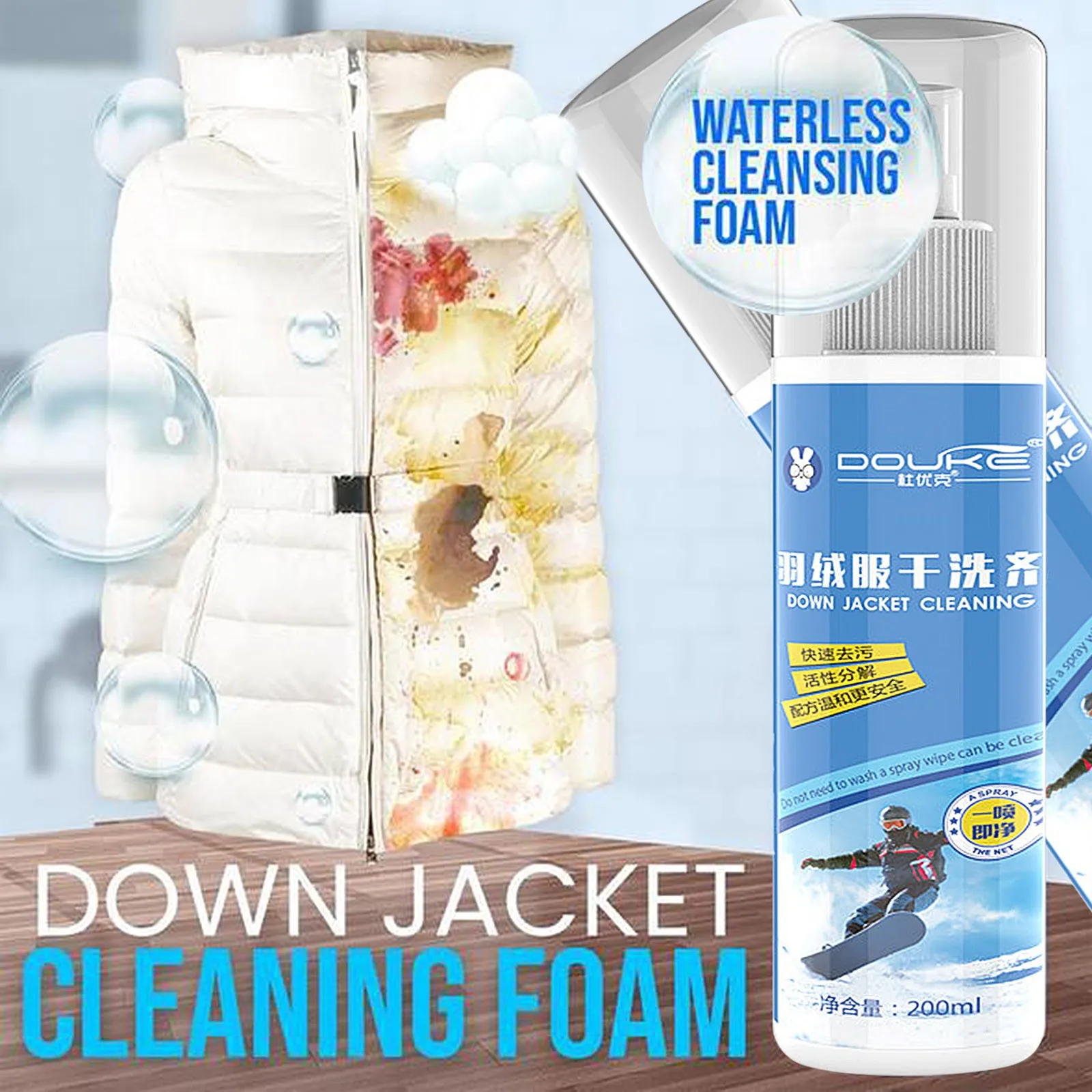 200ML Foam Cleaner Clothing Cleaning Down Jacket Dry Carpet Curtain Mattress Agent Free Washing Cleaners | Дом и сад