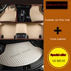 Индивидуальный автомобильный напольный коврик + коврик для багажника для Isuzu всех моделей JMC mu-X D-MAX автомобильные аксессуары автостайлинг