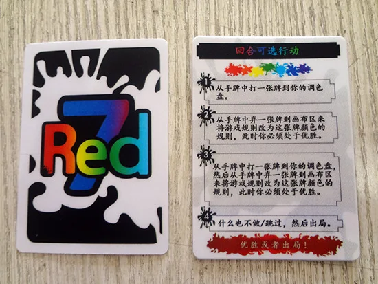 

Party Board Game Red Seven Red7 beyond AUO Red 7 Card Poker