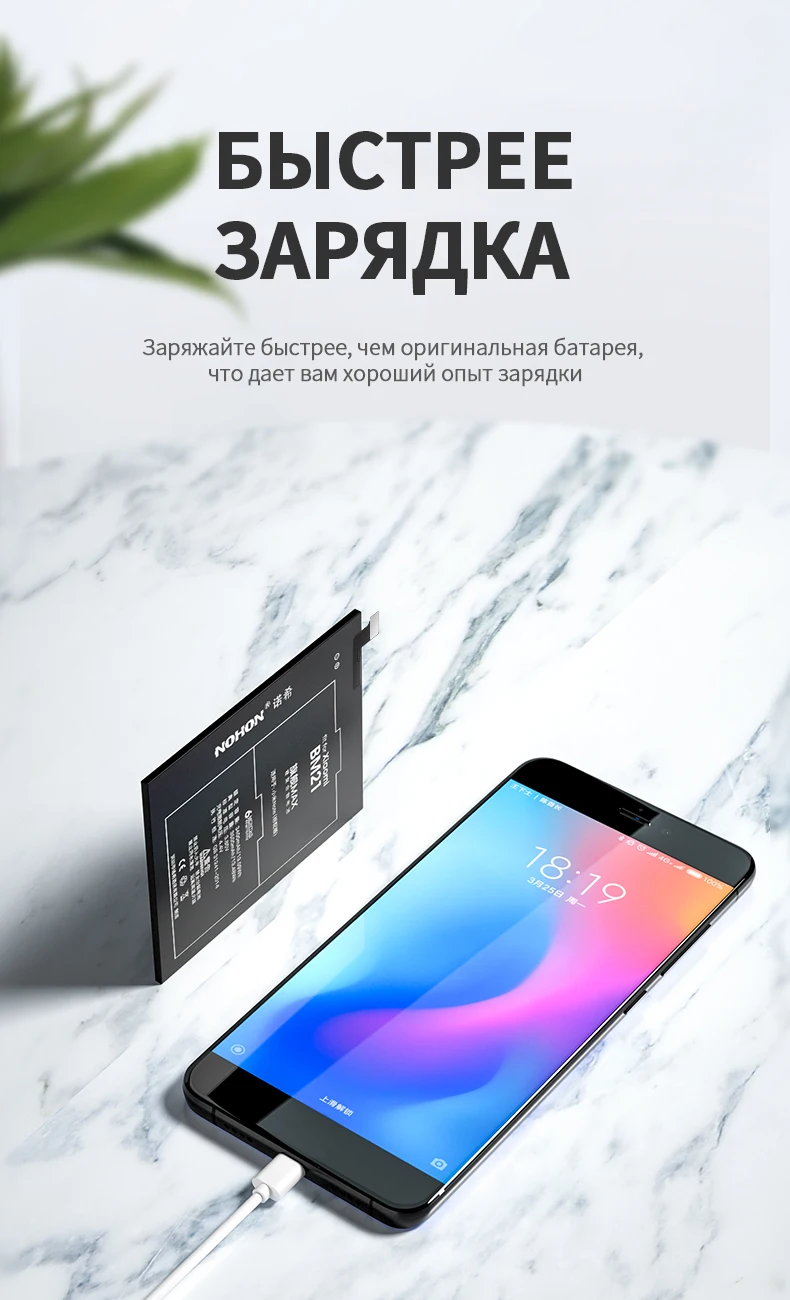 NOHON BM21 BM34 BM48 BM3A Батарея для Xiaomi Mi Note Pro 2 3 Note2 Note3 телефон Замена Bateria реального Ёмкость 3500 мА/ч, 4070 мА/ч